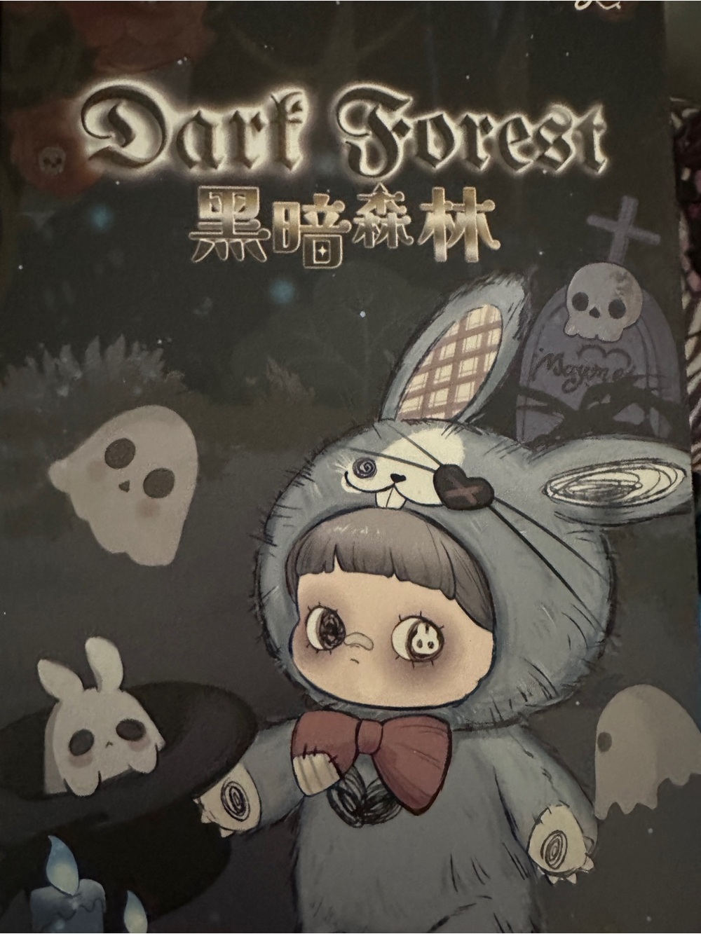 Maymei Dark Forest Vampire AND Poem of Spring Spring Begins plushes 2 pack combo